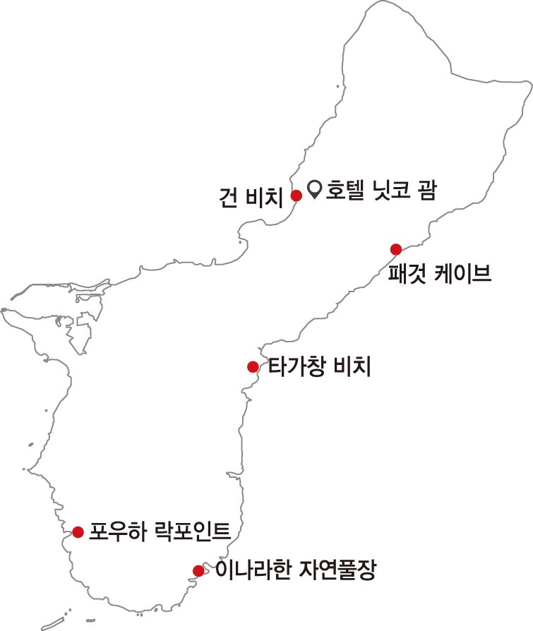 시선 옮기면 펼쳐지는 대자연… 화려함 걷히니 '또 다른 괌' [Weekend 레저]