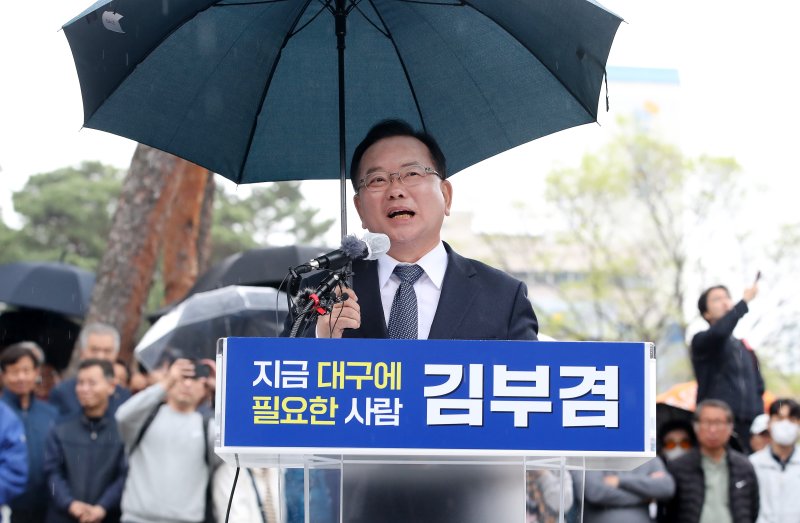 김부겸 전 국무총리가 지난 3월 30일 오후 대구 중구 2·28기념중앙공원에서 6·3지방선거 대구시장 출마를 선언하고 있다. 2026.3.30 ⓒ 뉴스1 공정식 기자