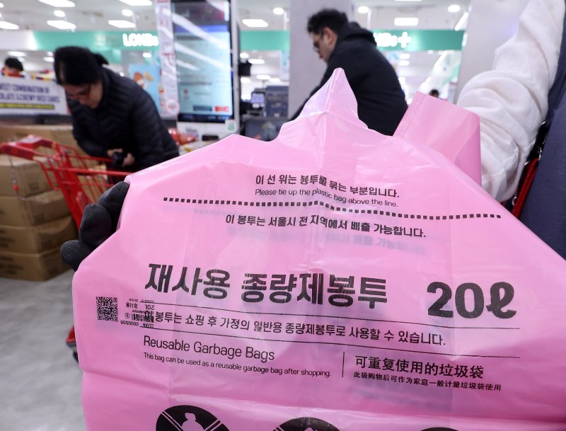 정부가 종량제 봉투 구매량 제한을 시행하지 않기로 결정한 2일 서울의 한 대형마트에 종량제봉투가 구비돼 있다. 이날 김성환 기후에너지환경부 장관은 종량제 봉투 구매량 제한을 하지 않기로 했다고 밝혔다. 2026.4.2 ⓒ 뉴스1 박지혜 기자