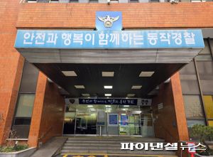 최신 뉴스 이미지