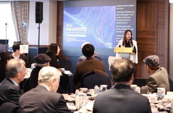 테트라팩 코리아, ‘2026 미래사회비전포럼’ 성료…AI 기반 혁신·비전 제시