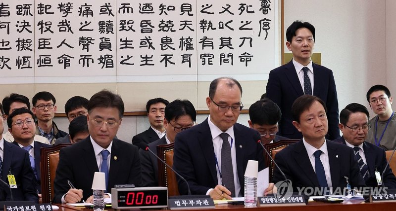 증인선서 거부 소명하는 박상용 검사 (출처=연합뉴스)