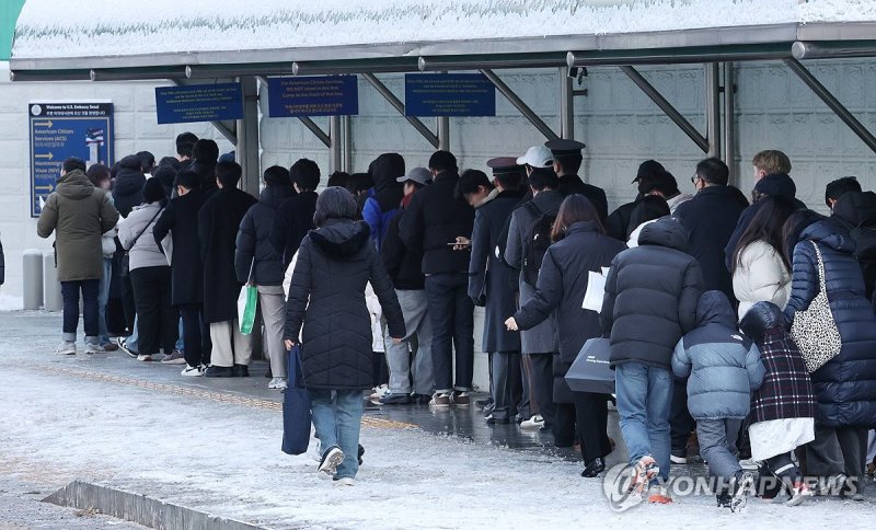미국대사관 찾은 시민들 (출처=연합뉴스)