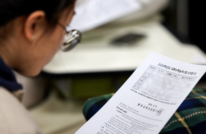 [대구=뉴시스] 이무열 기자 = 2026학년도 대학수학능력시험 성적표가 배부된 5일 대구 수성구 대구여자고등학교 3학년 교실에서 수험생들이 성적표를 살펴보고 있다. 2025.12.05. lmy@newsis.com