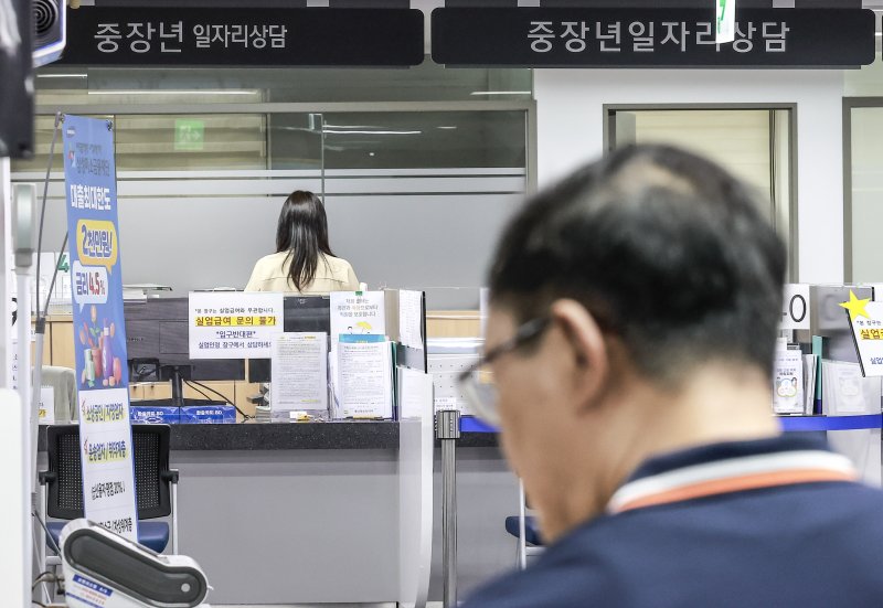 [서울=뉴시스] 정병혁 기자 = 6일 서울 마포구 서부고용복지플러스센터를 찾은 시민들이 중장년일자리상담을 받기 위해 서류를 작성하고 있다. 2025.08.06. jhope@newsis.com