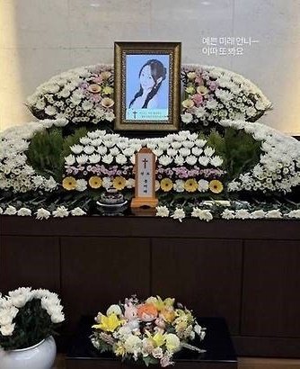 댄서 윤미래, 뒤늦게 알려진 35세 사망 비보…안타까움