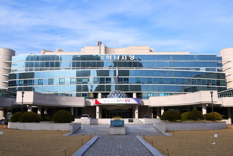하남시청 전경. 하남시 제공