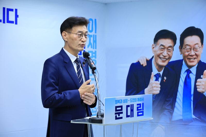 문대림 더불어민주당 제주도지사 경선 후보가 4일 제주시 노형동 후보경선 사무소에서 후보 등록 기자회견을 열고 “이재명 정부와 함께 제주를 확 바꾸겠다”고 밝히고 있다. /사진=문대림 캠프 제공