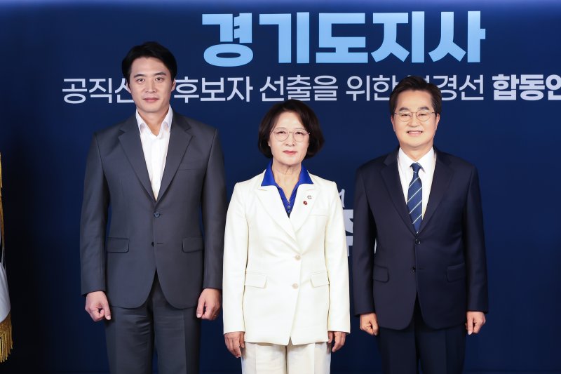 민주당 경기도지사 경선 후보 합동연설회(사진=김동연 캠프 제공) *재판매 및 DB 금지