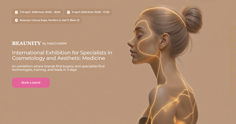 뷰니티 홈페이지 캡처. 와이드링크스 제공