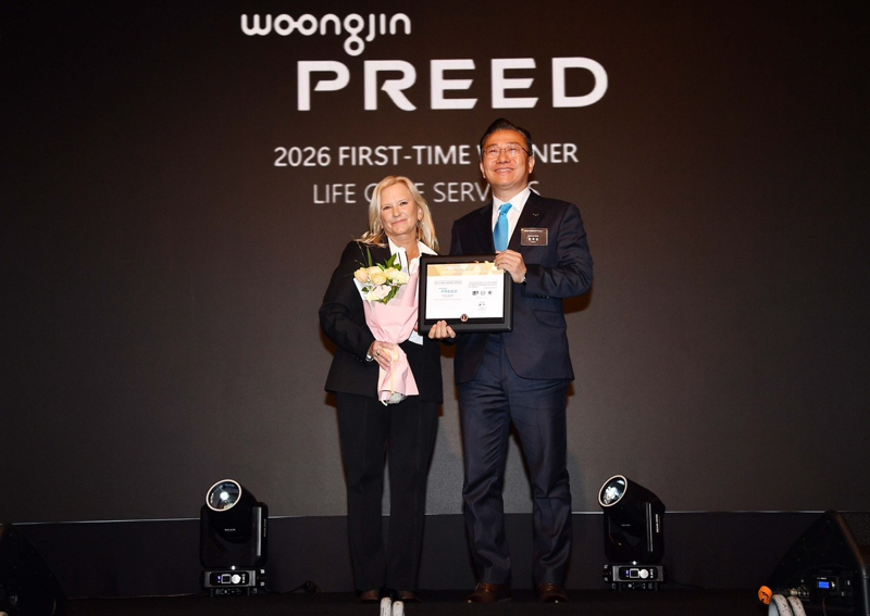 웅진프리드라이프 제공