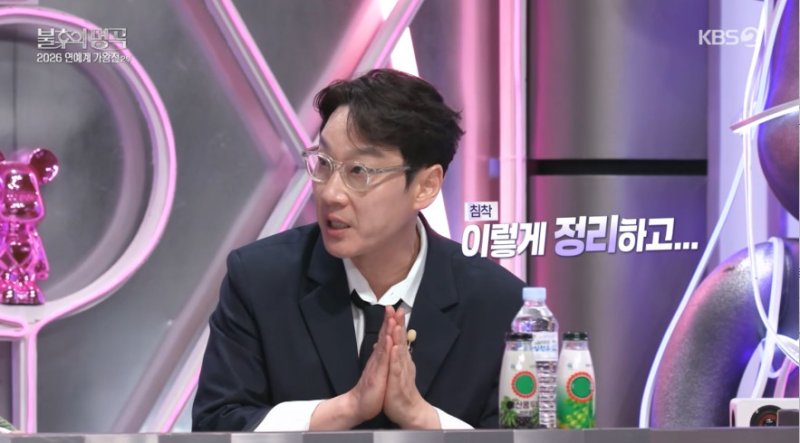 이휘재/방송 캡처