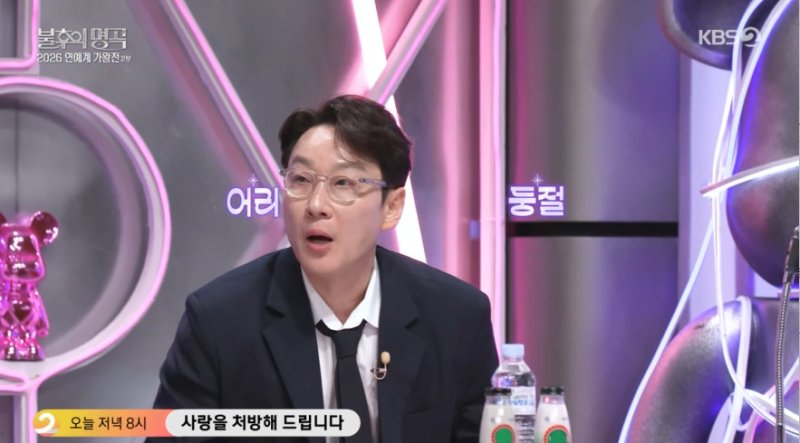 이휘재/방송 캡처