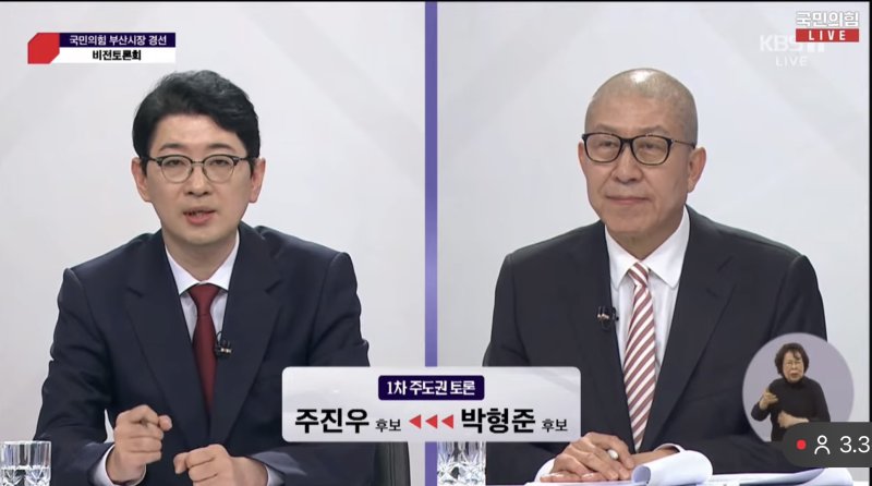 국힘 서울&middot;부산 경선 레이스 고조…집중 견제 받는 오세훈