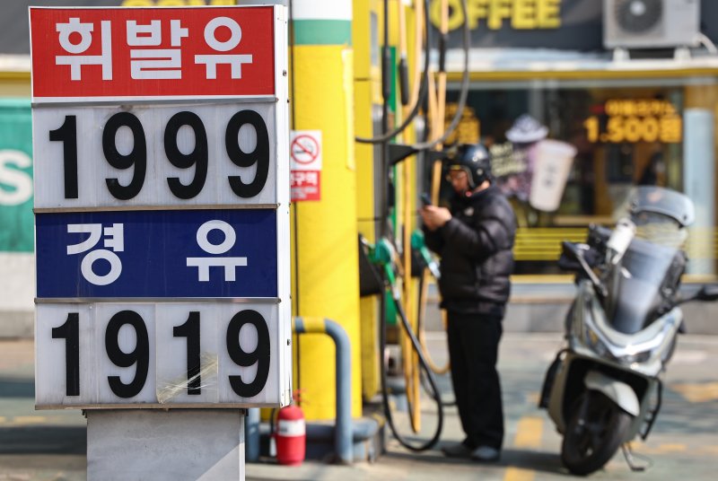 서울 시내 주유소의 모습. 2026.4.2 ⓒ 뉴스1 김도우 기자