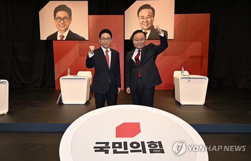 국민의힘 경북도지사 후보자 토론회 (출처=연합뉴스)