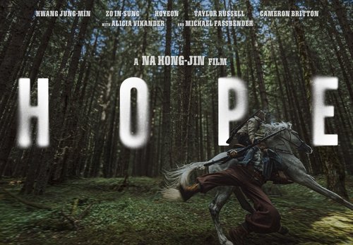 나홍진 감독 '호프' 포스터 (출처=연합뉴스)