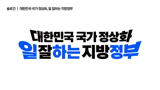 사진=더불어민주당 제공