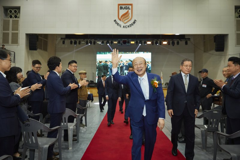 기념식 행사 장면