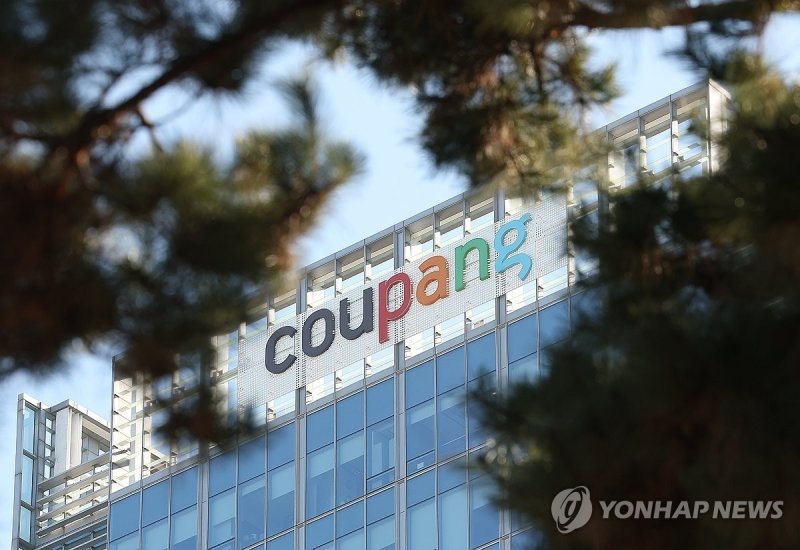 쿠팡 본사 (출처=연합뉴스)