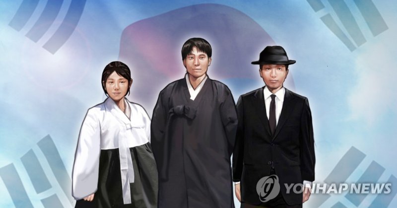 독립유공자 (PG) (출처=연합뉴스)