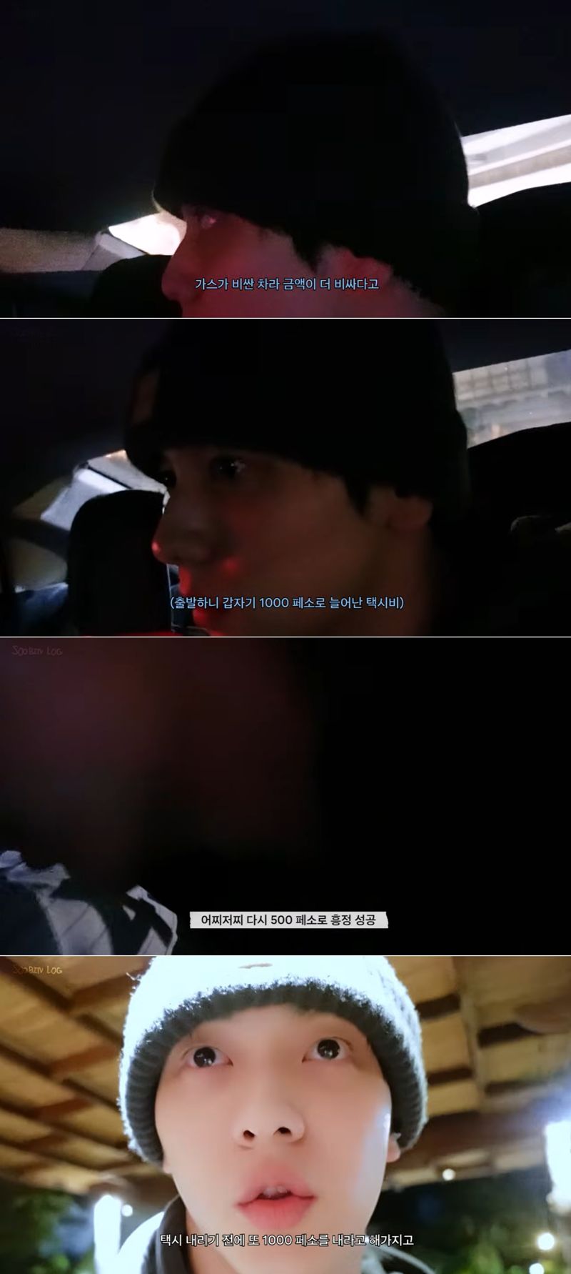 /사진=TOMORROW X TOGETHER OFFICIAL