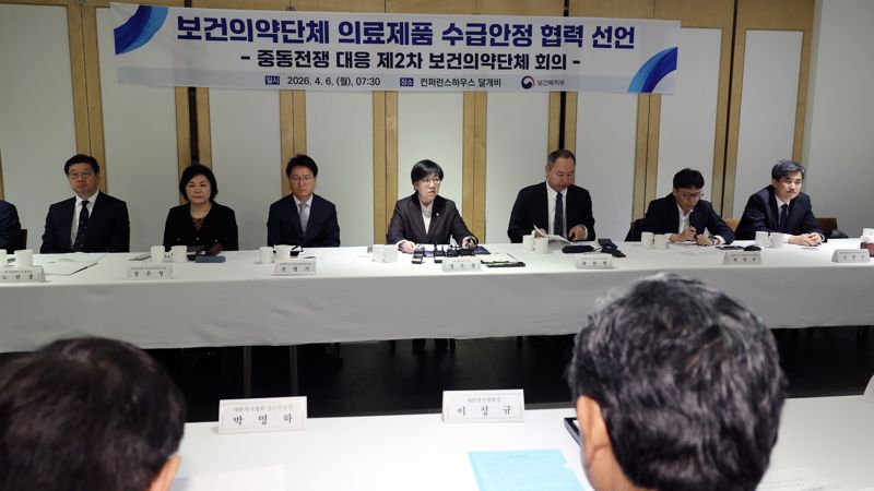 정은경 보건복지부 장관이 6일 서울 중구 컨퍼런스하우스 달개비에서 열린 중동전쟁 대응 제2차 보건의약단체 회의에 참석해 발언하고 있다. 사진=서동일 기자