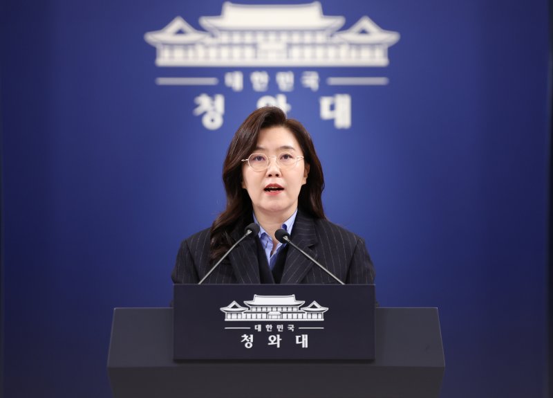 강유정 수석 대변인이 2일 청와대 춘추관에서 재정경제부 2차관 등 인사 관련 브리핑을 하고 있다. 2026.2.2 ⓒ 뉴스1 허경 기자