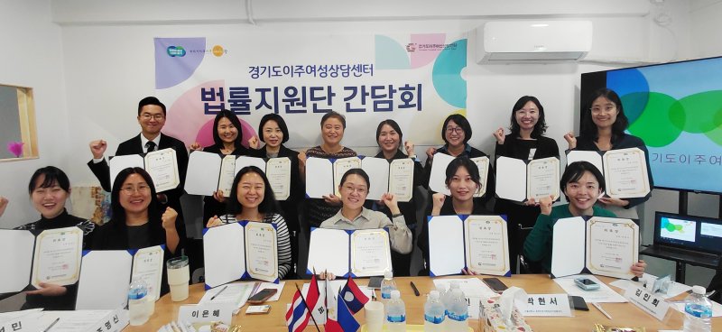 지난해 10월 화우공익재단 홍유진 변호사가 경기도이주여성상담센터 법률지원단으로 위촉되는 행사가 진행됐다. 화우공익재단 제공