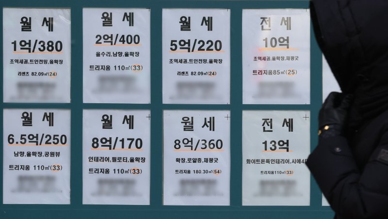 서울 송파구의 한 부동산 중개업소에 매물이 안내되어 있다. 뉴시스