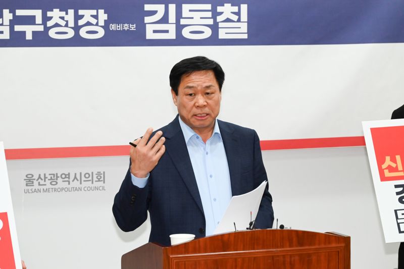 국민의힘 울산 남구청장 후보 경선에서 탈락한 김동칠 전 울산시의원이 6일 울산시의회 프레스센터에서 기자회견을 열고 국민의힘 울산시당 위원장인 박성민 의원이 자신을 회유했다는 주장을 하고 있다. 울산시의회 제공