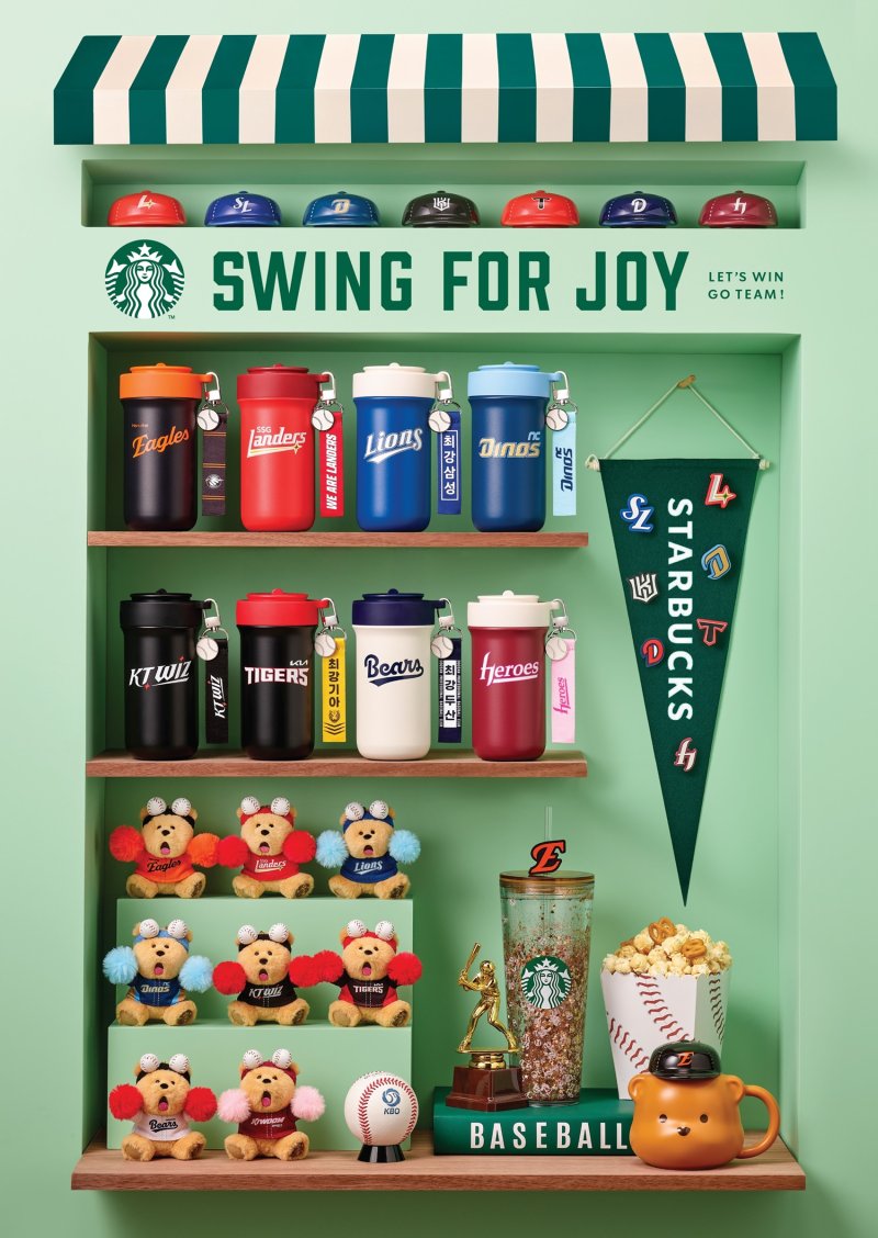 [서울=뉴시스] 스타벅스, 27일부터 KBO와 협업 시즌 전개(사진=스타벅스 코리아) *재판매 및 DB 금지