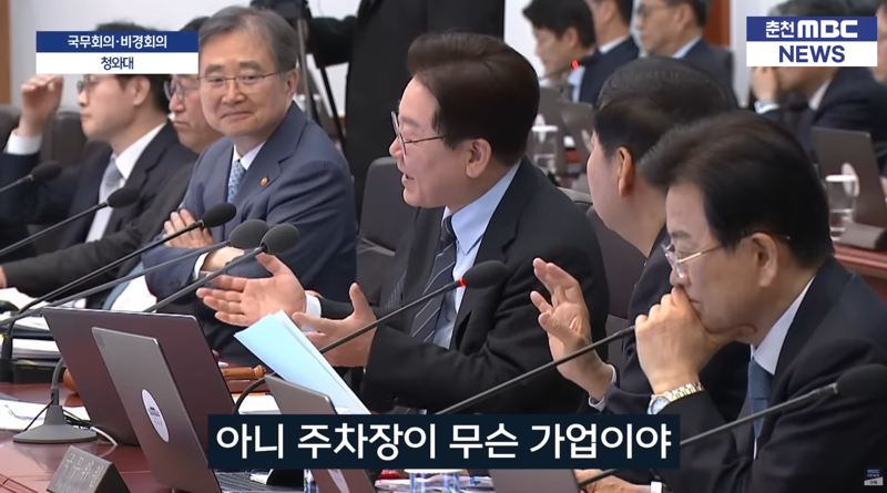 /사진=춘천MBC뉴스 캡처