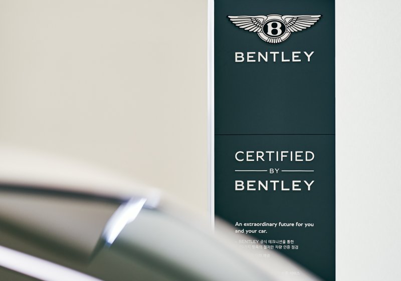 벤틀리 서울, 인증중고차 서비스 'CERTIFIED BY BENTLEY'