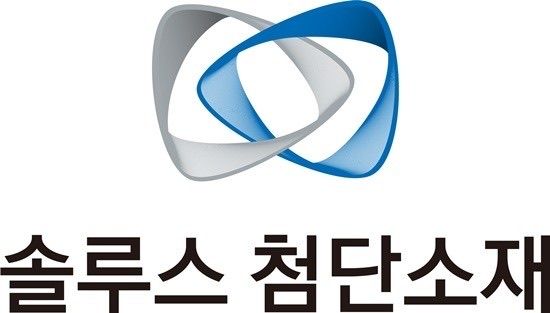 전지박 밀고 OLED 벌었다…솔루스첨단소재, 이익 증가 구간-아리스