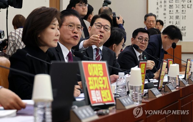 의사진행 발언권 요청하며 항의하는 국민의힘 조작기소 국조특위 위원들 (출처=연합뉴스)
