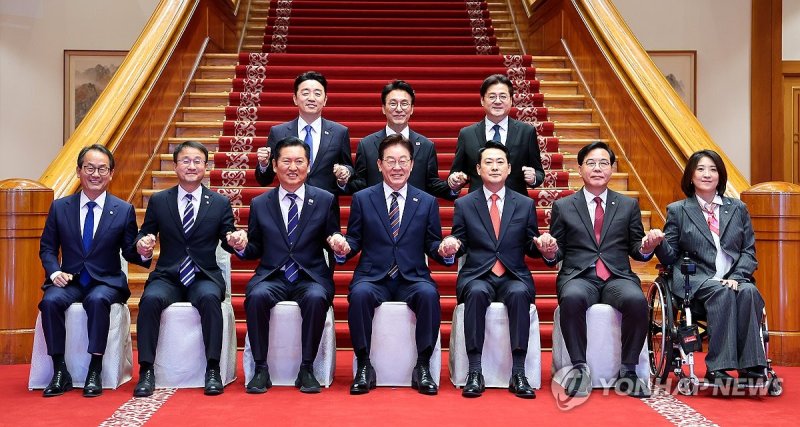 이재명 대통령과 여야대표 (출처=연합뉴스)