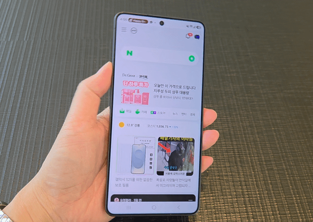 갤럭시 S26 울트라 프라이버시 디스플레이. 사진=구자윤 기자