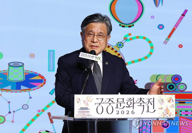 환영사 하는 허민 국가유산청장 (출처=연합뉴스)