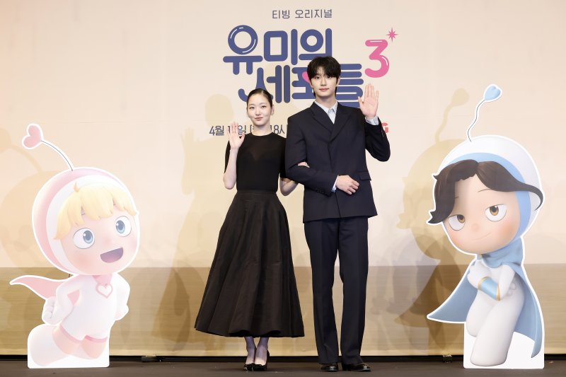 4년 만에 돌아온 '유미의 세포들3'…김고은, '10살 연하' 김재원과 로맨스