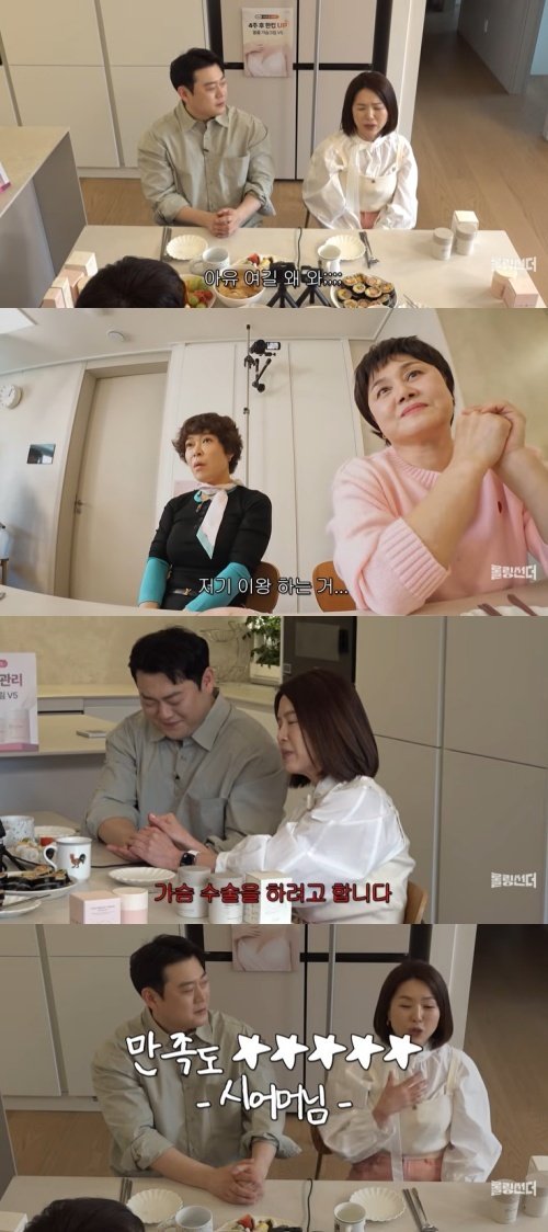 김지선 "남편, 가슴 수술 병원 찾아와"…이유에 '폭소'