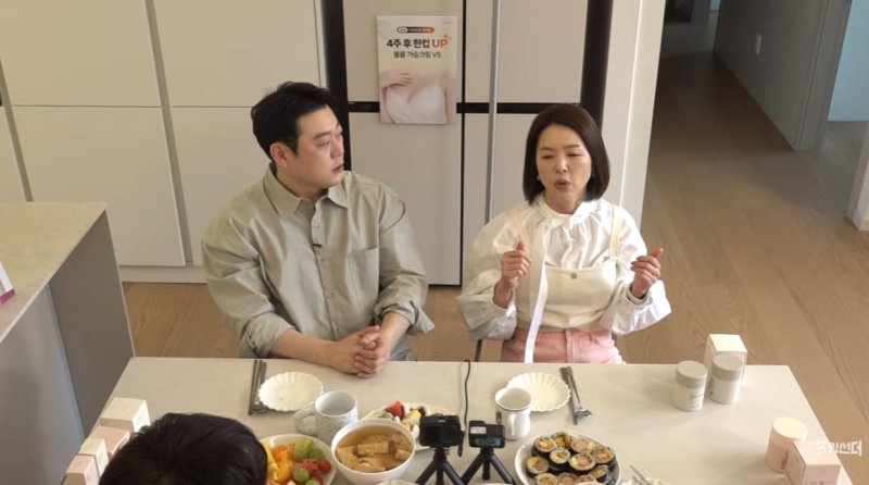 김지선/유튜브 캡처