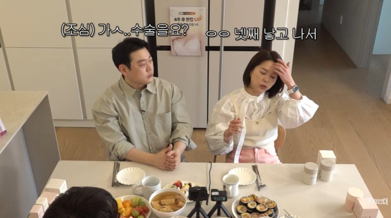 김지선/유튜브 캡처