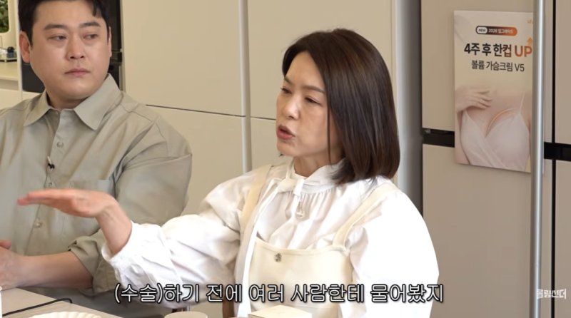 김지선/유튜브 캡처