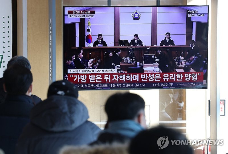 김건희, 1심 징역 1년8개월 선고 (출처=연합뉴스)