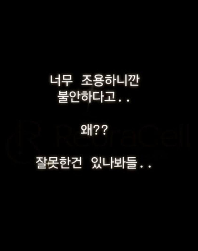 개그우먼 박나래에게 불법 의료 시술을 한 혐의를 받는 '주사 이모' 이씨가 지난 6일 자신의 사회관계망서비스(SNS)를 통해 추가 폭로 가능성을 시사하는 글을 올렸다. /사진=주사이모 이씨 인스타그램