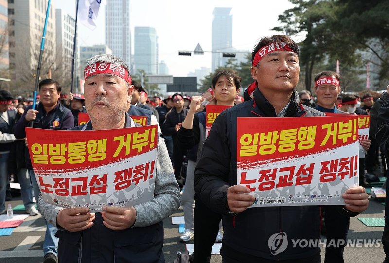 손팻말 든 김동명 위원장과 양경수 위원장 (출처=연합뉴스)