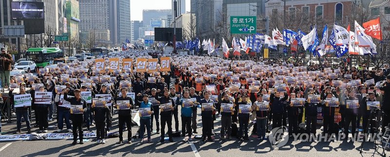 민주노총 투쟁선포대회 (출처=연합뉴스)