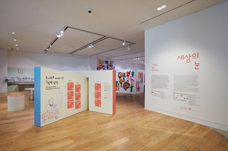 [서울=뉴시스] 현대어린이책미술관 전시 '세상의 눈' 전시장 전경 (사진=현대백화점 제공) 2026.04.08. photo@newsis.com *재판매 및 DB 금지