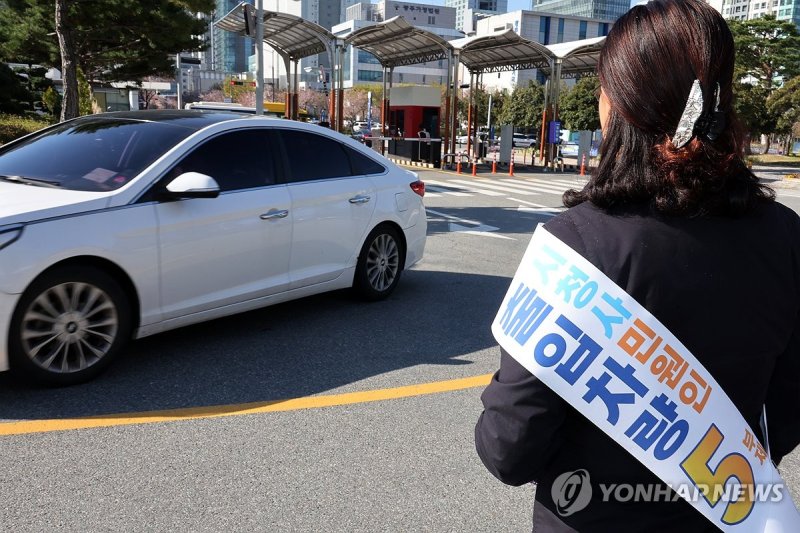 공공기관 출근길 차량 부제 홍보 캠페인 (출처=연합뉴스)